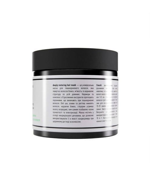 Відновлююча маска для волосся deeply restoring hair mask 100434 фото