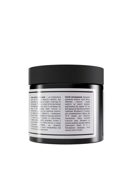 Зволожуюча маска deeply hydrating hair mask 100385 фото