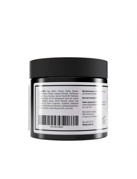 Зволожуюча маска deeply hydrating hair mask 100385 фото